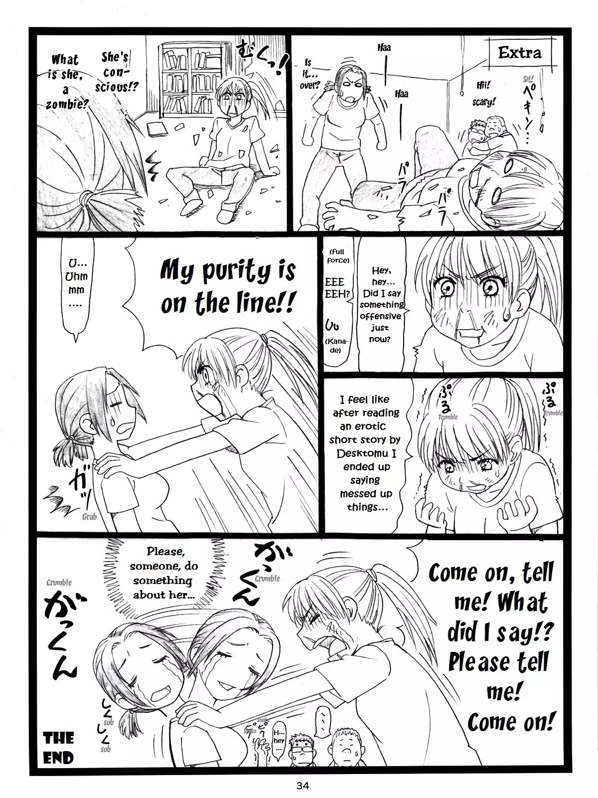 Chihaya Chiru | Chihaya Fall