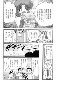 [Kamitou Masaki] Hikari no Jikenbo -Ryoujoku Tou Satsujin Jiken-
