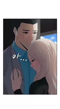 Dark Game Ch.1-20 (English) (Ongoing)