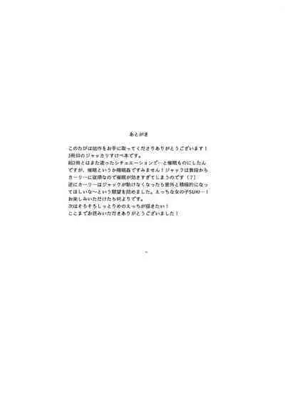 Kanzen Saimin