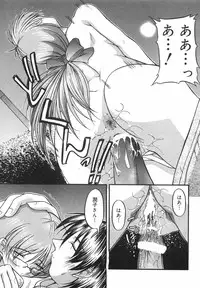 [Shoutengai Mitsukage] Lovers Manual