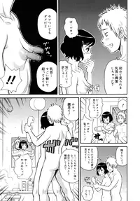 [John K. Pe-ta] Monzetsu Kei!