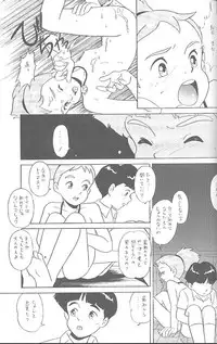 (C46) [MünchenGraph (Kita Kaduki, Mach II)] Haraharatokei vol.4 (Various)