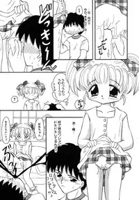 [Fujisaki Rie] Shoujo Hadaka Apron