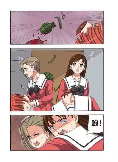 [xfqn] RB- -MIYA & RISA