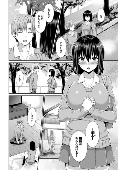 COMIC BAVEL 2020-02