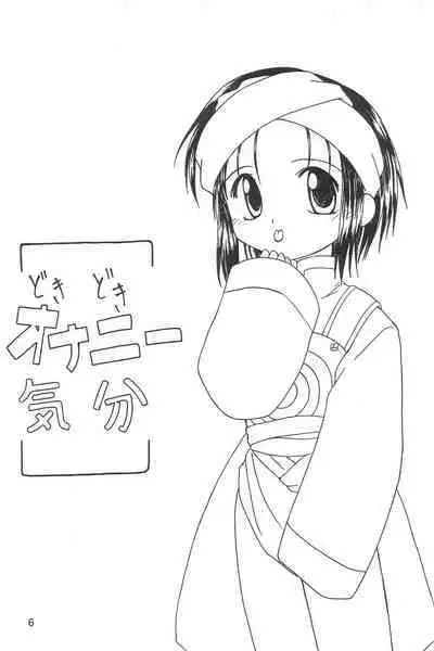 Hanmi.