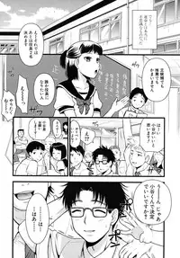 COMIC MUJIN 2010-10
