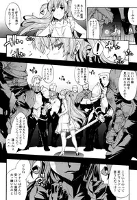 [Erect Sawaru] Seme Chichi