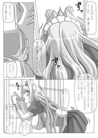 [Navy (Kisyuu Naoyuki)] Fellatio no Ehon Soushuuhen Vol. 2 (Various) [Digital]