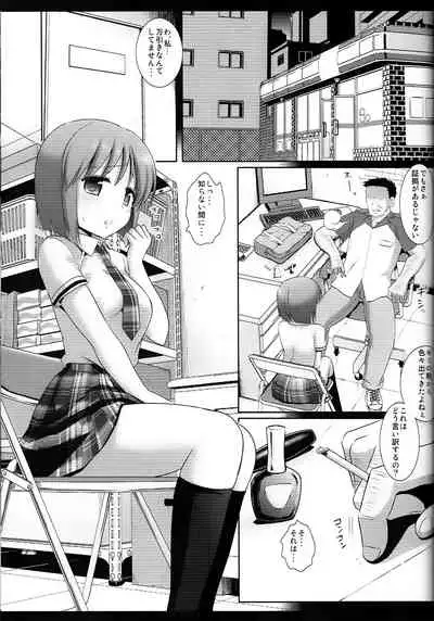 Idol Ryoujoku 8 Hagiwara Yukiho Manbiki Rape