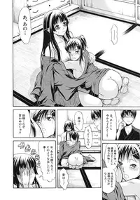 COMIC MUJIN 2012-01