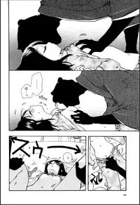 [Suzuki Mira] Shinmu Intouden Yukimi Jou