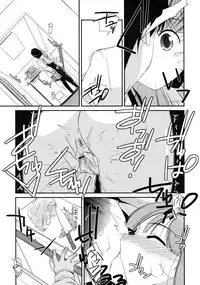 COMIC RiN 2011-07