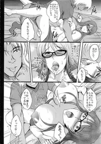 (COMITIA120) [Shouchuu MAC (Hozumi Kenji)] NTR Shinkon Ryokou