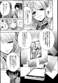 COMIC MUJIN 2013-08