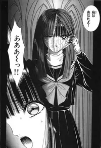 [Senno Knife] Shoujo Pandora (Japanese)