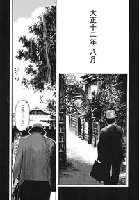 [Koutarou Ookoshi] Conjoined Paradise