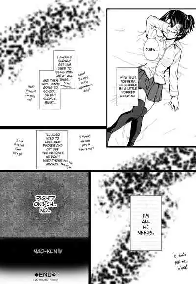 [Fuuga] Ore no Neesan... [English] [iridesyo]