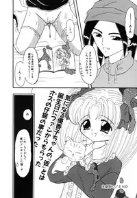 [Fujisaki Rie] Shoujo Hadaka Apron