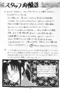 [Neo Performance]Niran Shi(Rurouni Kenshin)