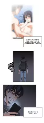 [Husky guy] SStudy Ch.0-27 (English) (YoManga) (Ongoing)