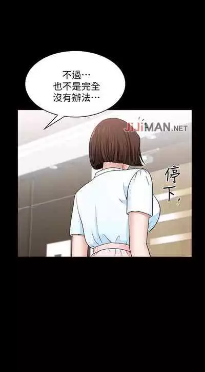 【已完结】双妻生活（作者：skyso） 第1~31话