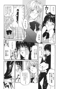[MG Joe] Lesson-S