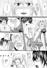[Arsenal] Ni-So Shoujo de - In the Knee-Socks Girl...