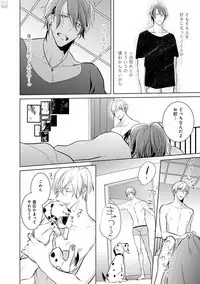 GATEAU 2018-03