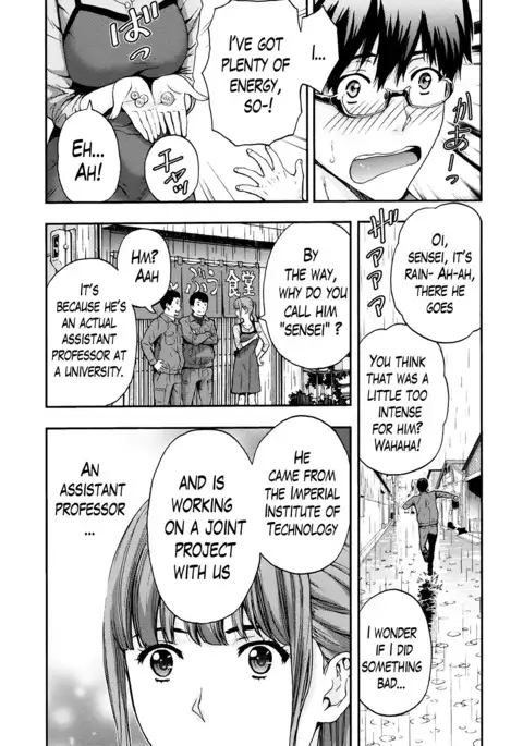 Onee-san no Junai Karte