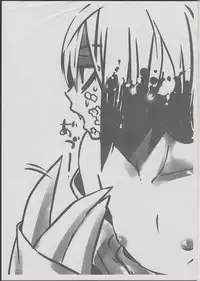 (C80) [Shirasugayu (Sou)] Hito janai ppoi no!