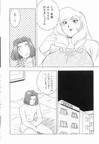 [Anthology] Ryouseiguyuu Androgynous vol 2