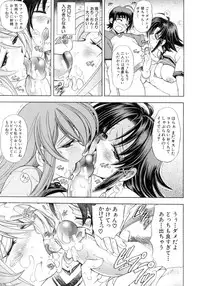 [Kawaraya A-ta] Kinsoku Shikou