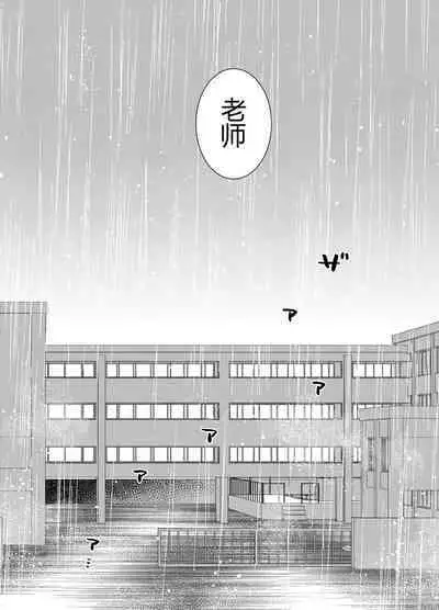 TS Shoujo Haruki-kun 5
