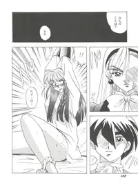 [Anthology] Aniparo Miki 6 (Various)