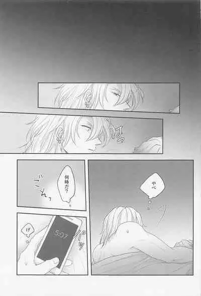MUTUAL PINING