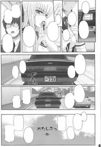 Katashibu 40-shuu + Kaijou Genteibon