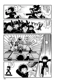 [Kazuna Kei] Triangle Mysterian