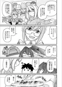 Action Pizazz 2018-03 [Digital]