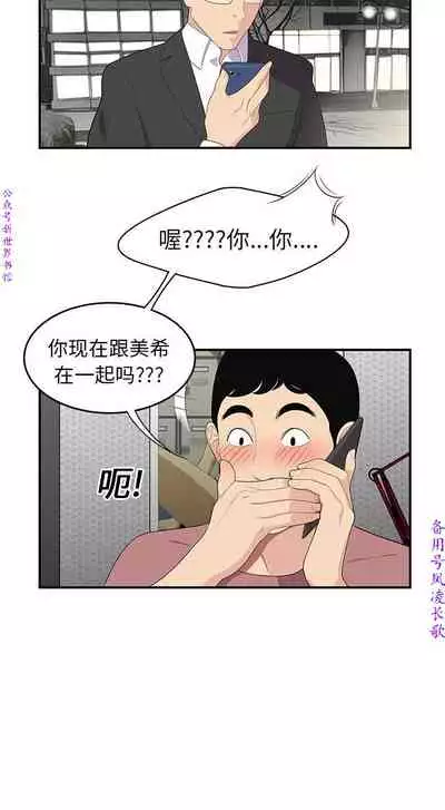 性爱百分百 完结 【中文】