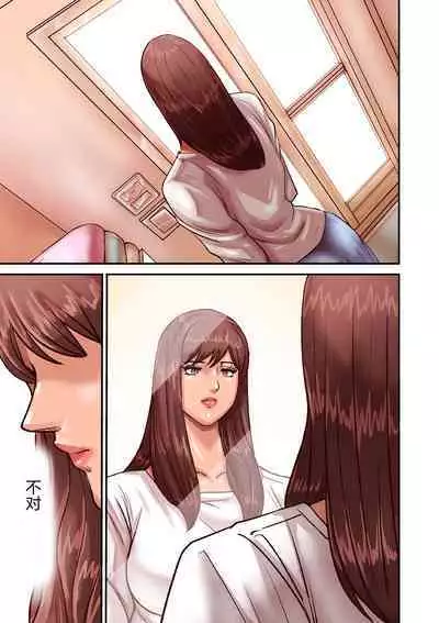 Provoking Men 1-8