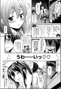 [Saegusa Kohaku] KURO-SiS -Black Sisters-