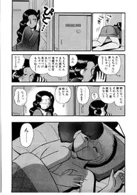 [GAASAN] nangina koino monogatari