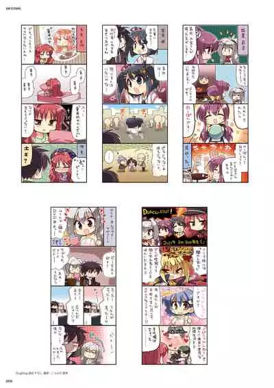 DRACU-RIOT! Official Visual Fan Book