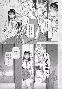 ANGEL Club 2001-11