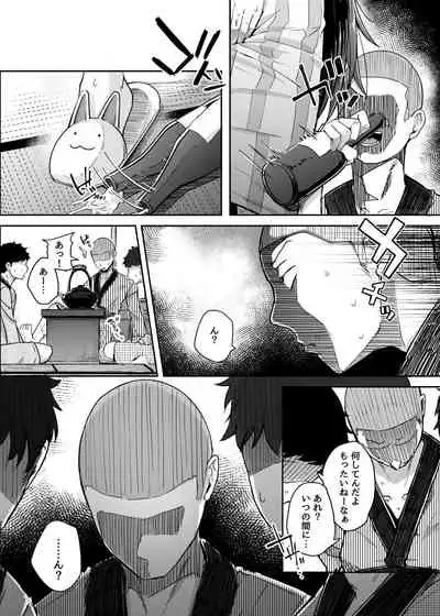 Ana to Muttsuri Dosukebe Daitoshokan 4