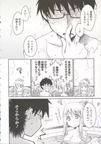 [Ponkotsu Works] Ojousama wa Nigedashita 3