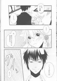 (Zenkoku R3) [Alles (Ippa)] Dimorphotheca (Katekyo Hitman REBORN!)