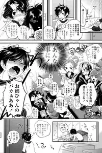 COMIC Penguin Celeb 2015-07
